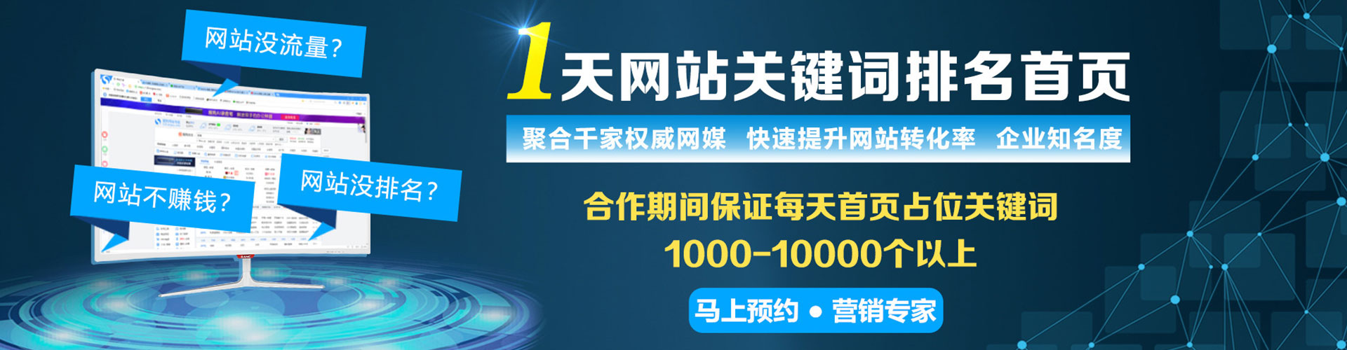 独山百度推广代理