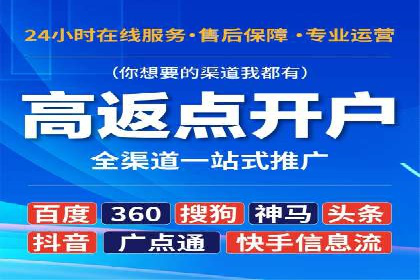 百度信息流广告的创意内容制作案例集